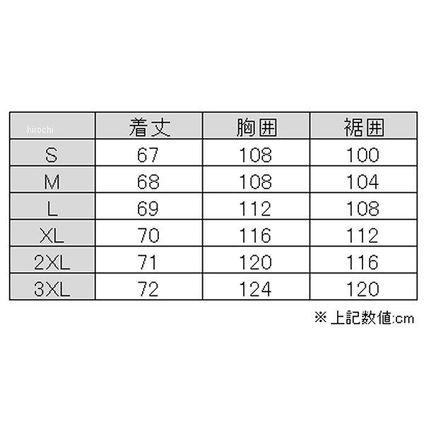 【メーカー在庫あり】 LJ-539 コミネ KOMINE 春夏モデル Rスペック スポーツレザージャケット 白 XLサイズ SP店の画像