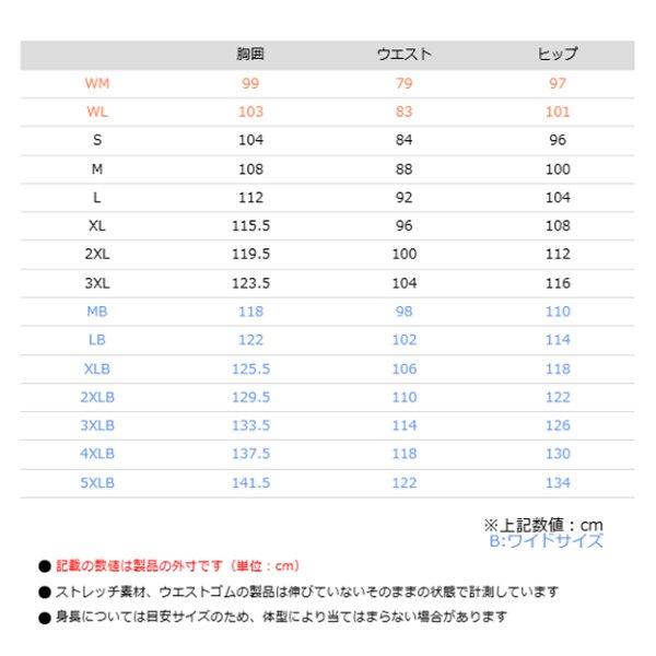 【メーカー在庫あり】 02-056 S-56 コミネ KOMINE 春夏モデル レディース レーシングレザースーツ トリコロール WMサイズ SP店_5