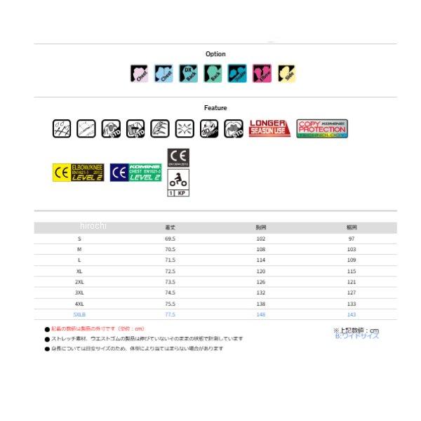 コミネ - 【製造会社棚卸し資産あり】 07-638 KOMINE 2025年秋冬ひな形 JK-638 難問G2ウインター上衣-クオンタム ともし火薄墨色 黒いこと 3XL大きさ S