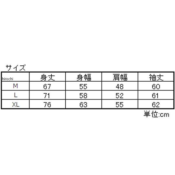 2202HD02-56 ホンダ スーパーカブ スウェットフルジップパーカ ワン