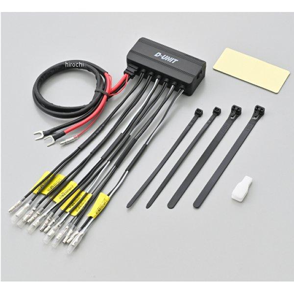 アクセサリー ddd DAYTONA（バイク用品） 【メーカー在庫あり】 45862 デイトナ