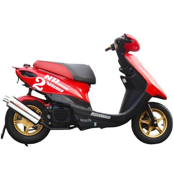 ＪV7990-Y10033 NRマジック NR MAGIC フルエキゾースト X-クロス タイプS 政府認証 ジョグ/ZR/D（SA36J/SA39J) SP店の画像