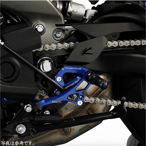 VMC-PEK116 P105-7903 バルターモト Valter Moto バックステップ