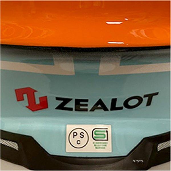 メーカー在庫あり】 MJ0016/XXL ジーロット ZEALOT マッドジャンパー2