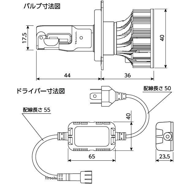 MDL10-H4-60 ヴァレンティモト VALENTI MOTO ジュエルLEDヘッド LX 6000K H4 SP店の画像