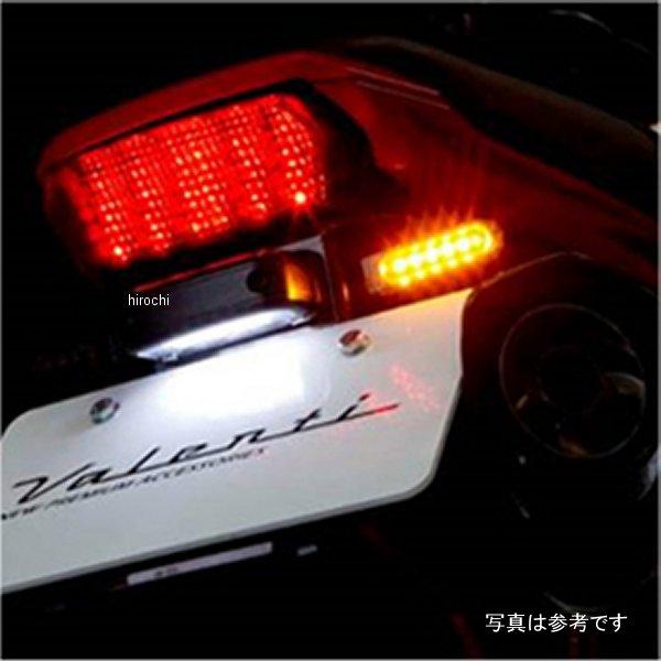 【メーカー在庫あり】 MWS-15AM ヴァレンティモト VALENTI MOTO ジュエルLEDウィンカーユニット タイプ5 汎用 SP店_1