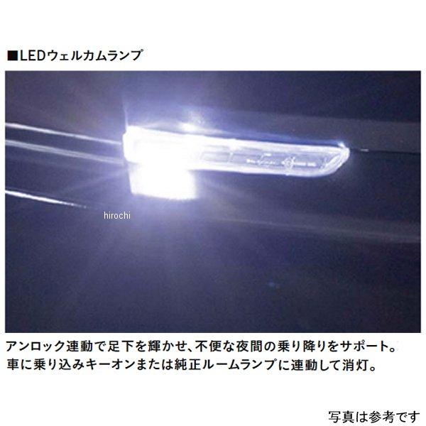 【メーカー在庫あり】 DMW-300CW-1 ヴァレンティ VALENTI シーケンシャルドアミラーウインカー トヨタ グランエース クリア/クローム SP店の画像