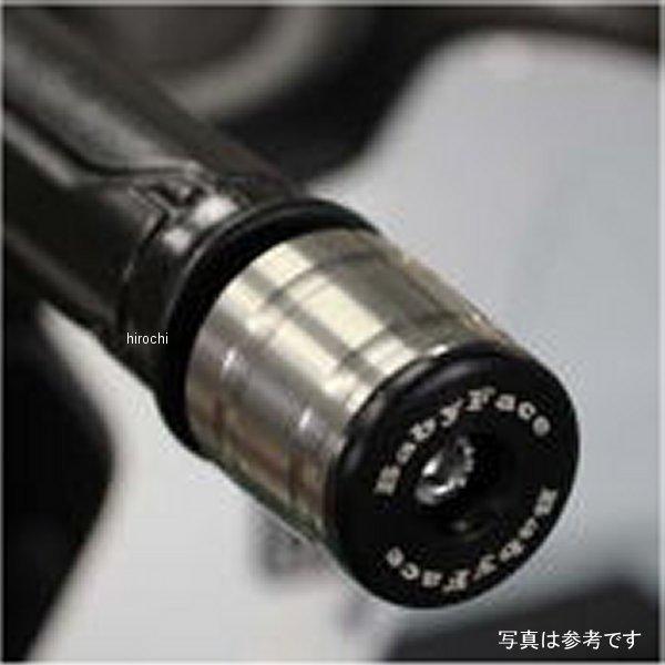 005-BEB27S ベビーフェイス BabyFace ハンドルバーエンド ロング &phi;35 YZF-R25、Ninja650 ステンレス SP店