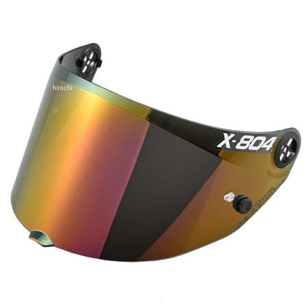 デイトナ正規品　ノーラン　X804RS 用　イリジウムシールドとピンロックシート DAYTONA（デイトナ） 【メーカー在庫あり】 47082 ノーラン NOLAN 補修