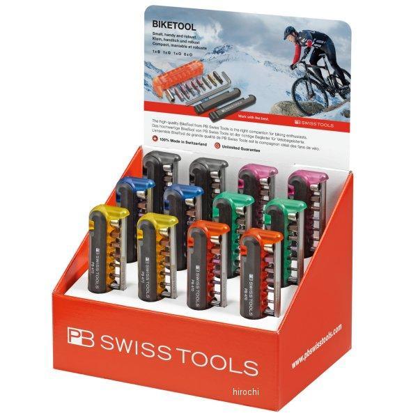470POSCOL-PB PBスイスツールズ PB Swiss Tools バイクツールディスプレイセット 6色 SP店
