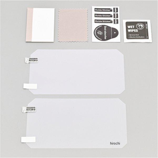 【メーカー在庫あり】 48665 デイトナ メータープロテクションフィルム Vストローム1050、GSX-8S SP店 | DAYTONA（バイク用品） | 01