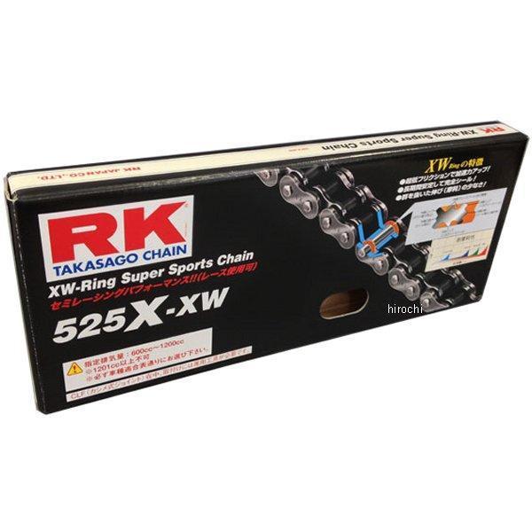 【メーカー在庫あり】 525XXW120 RKジャパン 525X-XW-120 スタンダードシリーズチェーン (120L) SP店