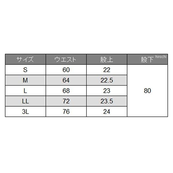 【メーカー在庫あり】 81141 TSデザイン ACTIVE レディースカーゴ チャコールグレー Sサイズ SP店｜hirochi3｜03