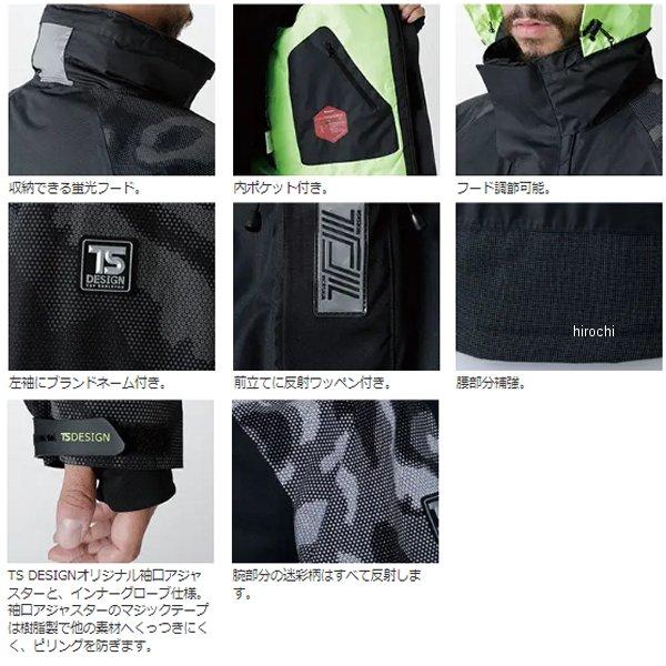 【メーカー在庫あり】 18236 TSデザイン メガヒートフラッシュ防水防寒ジャケット ネイビー 3Lサイズ SP店の画像