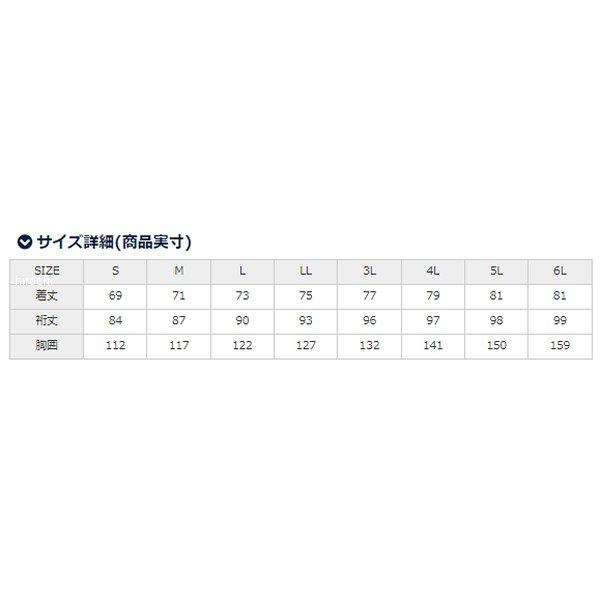 【メーカー在庫あり】 18236 TSデザイン メガヒートフラッシュ防水防寒ジャケット ネイビー 3Lサイズ SP店の画像