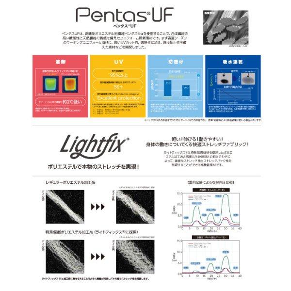 【メーカー在庫あり】 5305 TSデザイン LIGHT TEC ロングスリーブシャツ キャメル 6Lサイズ SP店｜hirochi3｜04