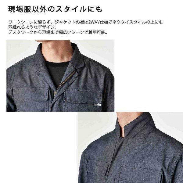 【メーカー在庫あり】 5536 TSデザイン TS×TECニッカーズワークジャケット トビイロ Mサイズ SP店の画像