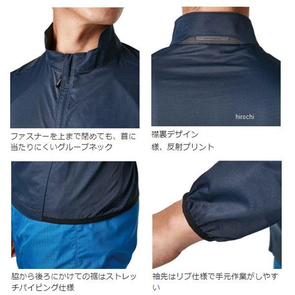 6616 TSデザイン ESスーパーライトストレッチロングスリーブジャケット