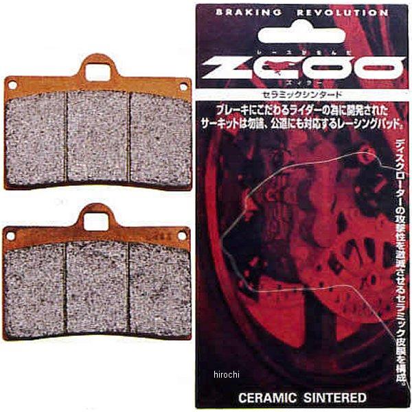 人気商品】 ZCOO ジクー バイク用 ブレーキパッド セラミック