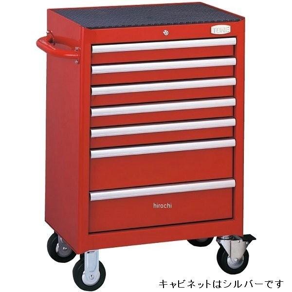 TCS411SV トネ TONE ツールキャビネットセット(シルバー) メンテナンス用 SP店