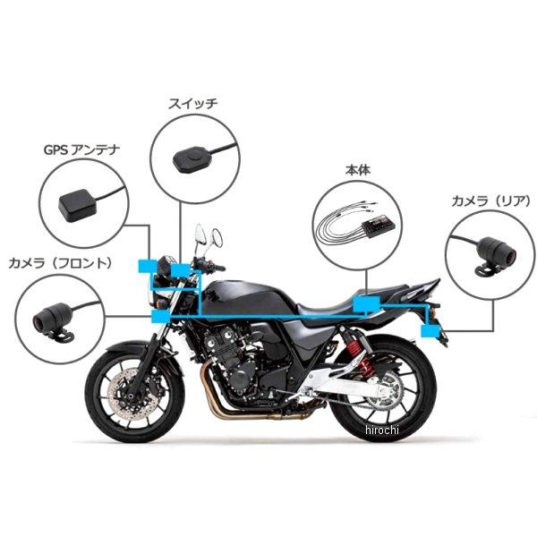 EDR-21Gα ミツバサンコーワ MITSUBA バイク用ドライブレコーダー 前後2カメラ GPS付き SP店｜hirochi3｜03