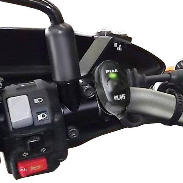 MLSE1 ピア PIAA LP530 LED フォグランプキット セロー専用 08年-17年