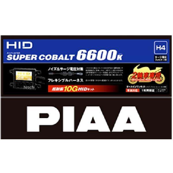 MH661F ピア PIAA HIDキット スーパーコバルト6600 サージ電圧フィルタ付き H4 6600K SP店