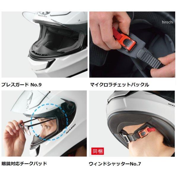 OGK Kabuto（オージーケーカブト） 【メーカー在庫あり