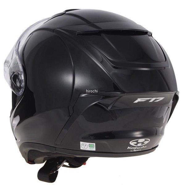 OGK Kabuto（オージーケーカブト） 4966094605179 フルフェイス