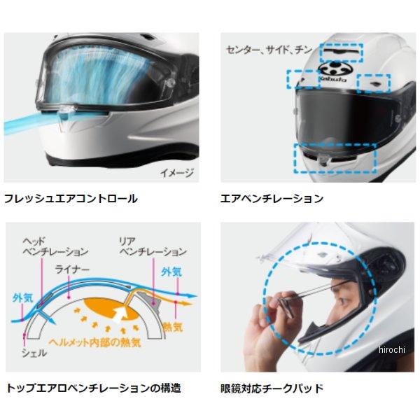 OGK オージーケーカブト フルフェイスヘルメット OGK Kabuto（オージーケーカブト） 4966094605261 フルフェイス