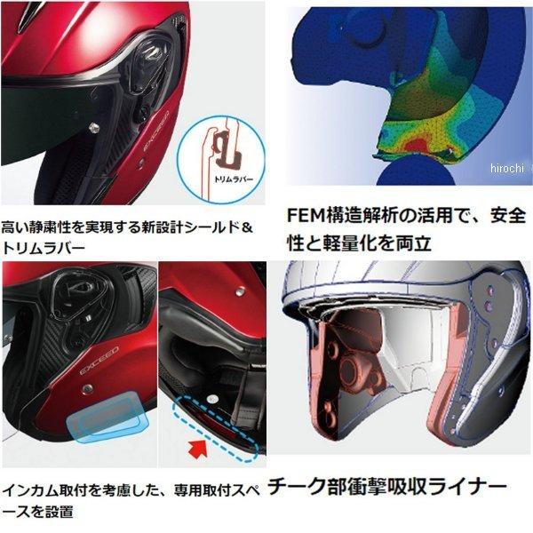 【メーカー在庫あり】 4966094609849 オージーケーカブト OGK KABUTO ジェットヘルメット EXCEED エルフィ フラットブラック L サイズ SP店｜hirochi3｜03