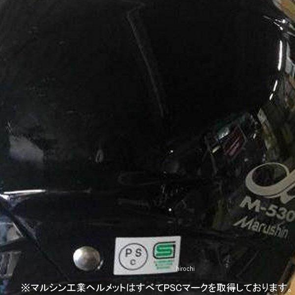 【メーカー在庫あり】 00005303 マルシン工業 Marushin セミジェットヘルメット M-530 ブラックメタリック フリーサイズ(57-60cm未満) SP店｜hirochi3｜02