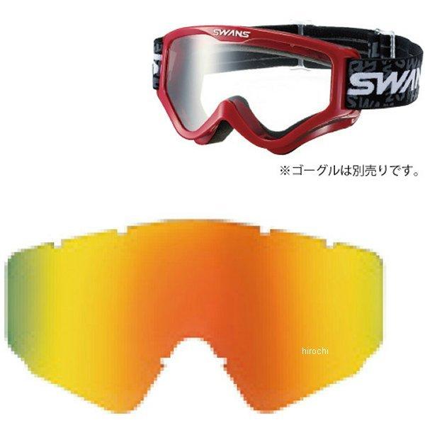 L-797-M FOR L-797-M スワンズ SWANS MX-797/797II専用 PETミラー