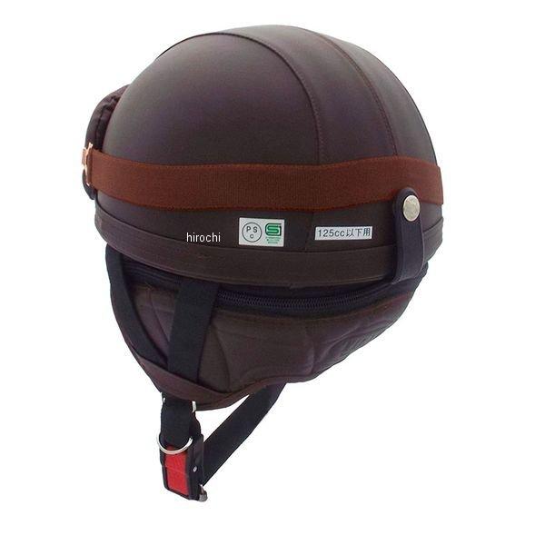 Asahi 半帽 メーカー在庫あり】 RD-98V TNK工業 ゴーグル付きハーフヘルメット