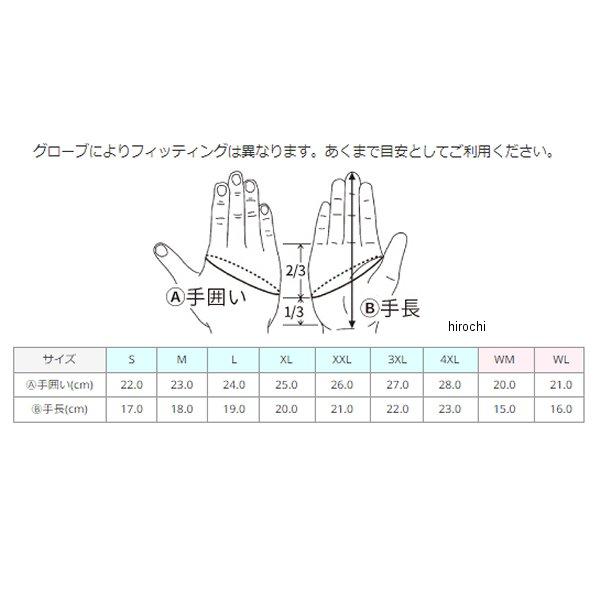 【メーカー在庫あり】 RST463BU11M RST463 RSタイチ RSTaichi 春夏モデル ラバーナックル メッシュグローブ シアン/オレンジ Mサイズ SP店｜hirochi3｜05