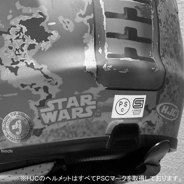 TAICHI HJH232BK01S HJH232 エイチジェイシー HJC フルフェイス