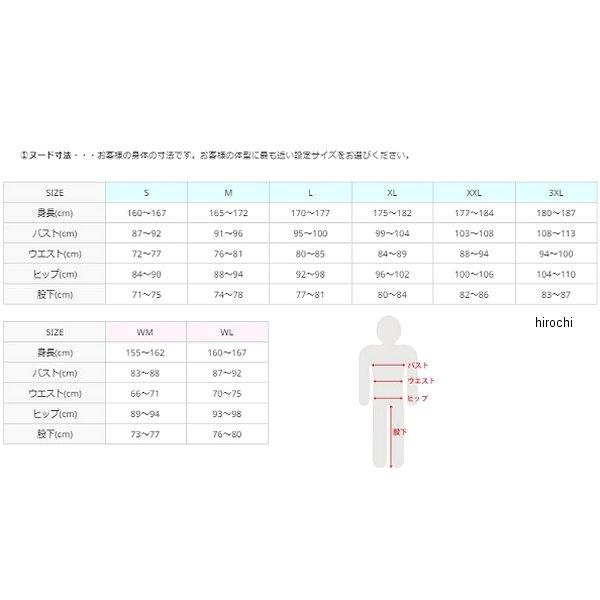 RSJ734BK01WL RSJ734 RSタイチ 2024年秋冬モデル ソフトシェル フライト ジャケット 黒 レディース WLサイズ HD店_5