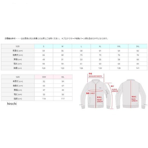 RSJ734BK01WL RSJ734 RSタイチ 2024年秋冬モデル ソフトシェル フライト ジャケット 黒 レディース WLサイズ HD店_6