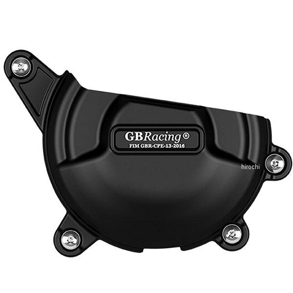 EC-V4-2018-1-GBR GBレーシング GB RACING オルタネーターカバー PANIGALE V4 SP店