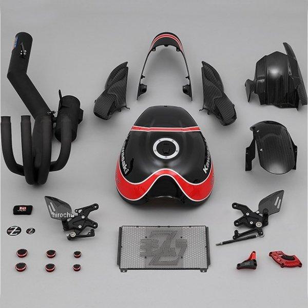 510-2X0-3000 ヨシムラ ヘリテイジキット スペック2 18年-20年