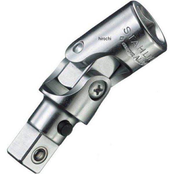 【メーカー在庫あり】 510QR-SW スタビレー STAHLWILLE 1/2インチsq ユニバーサルジョイント SP店
