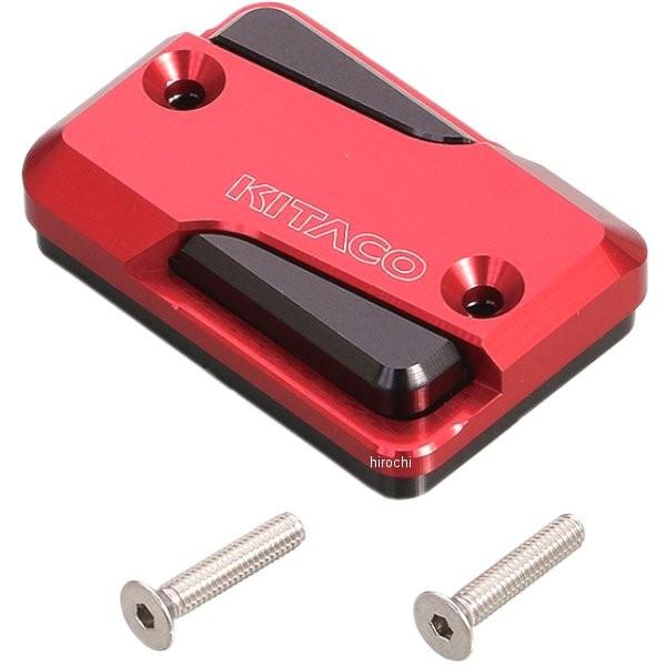 MORIWAKI モリワキ 45513-201P8-R0 MASTER CYLINDER CAP SMALL RED