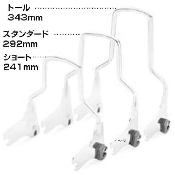 Harley Davidson 52933-97C ハーレー純正 デタッチャブル 