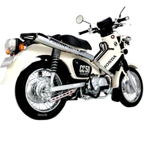543-1160300 キタコ スポーティーUPマフラー CC50(AA06) SP店