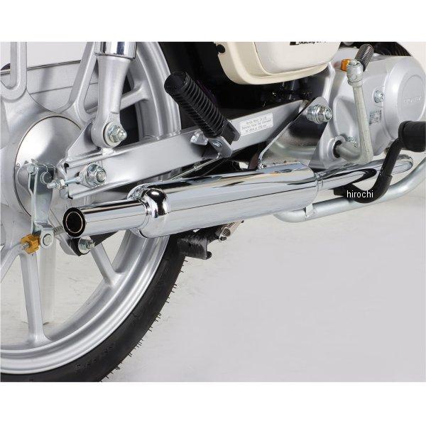 KITACO 543-1456800 キタコ キャブトンマフラー スーパーカブ110