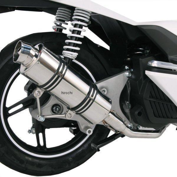 リード125 JF45 キタコ (KITACO) GPRダウンマフラー リード125 キタコGPRダウンマフラー JF45