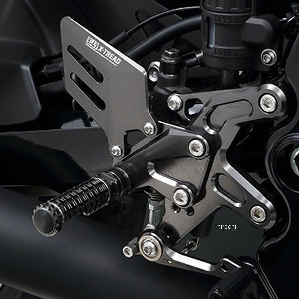 ヨシムラ 【メーカー在庫あり】 559-269-V000 ステップキット X-TREAD