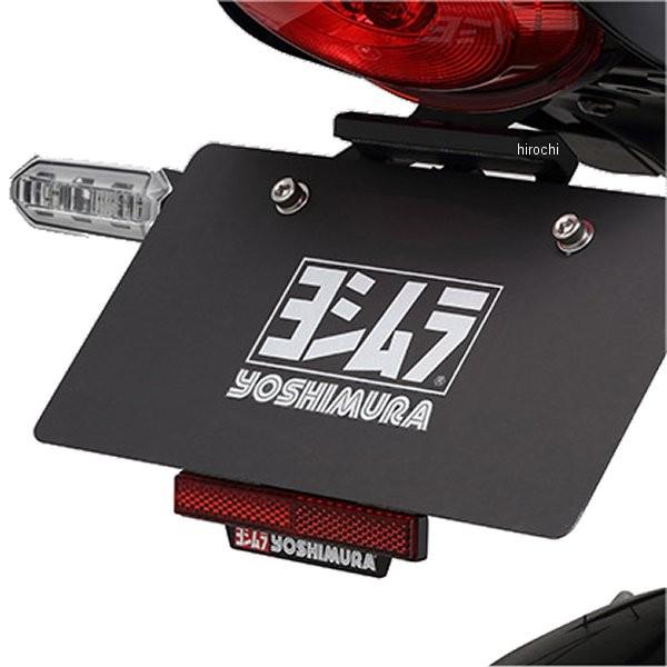 ヨシムラ Z900RS 18年〜25年対応 フェンダーレスキット ヨシムラ フェンダーレスキット Z900RS/CAFE('18) 599-269-0000