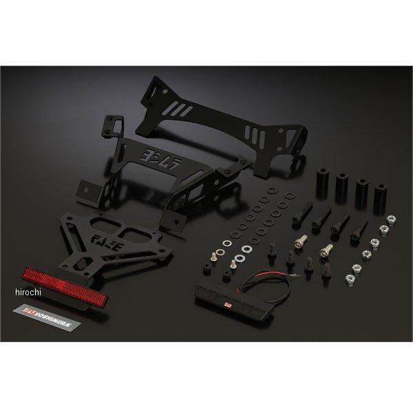 ヨシムラ（YOSHIMURA） 599-47G-0000 フェンダーレスキット 21年