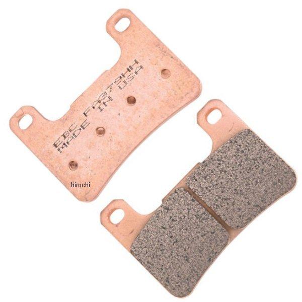 【USA店卸し資産あり】 ebcFA379HH イービーシー EBC うち切りパッド ロングライフシンタード 向こう正面 14年今後 DL1000、ZX-10R SP店